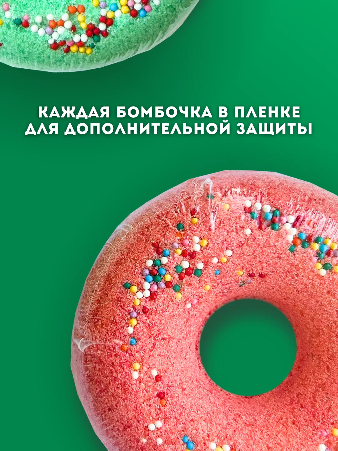 Зеленый бомбочки для ванн подарочный набор подарок на новый год маме подруге снеговик рождество