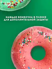 Зеленый бомбочки для ванн подарочный набор подарок на новый год маме подруге снеговик рождество