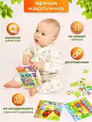 Развивающие деревянные пазлы для малышей, набор 5 штук