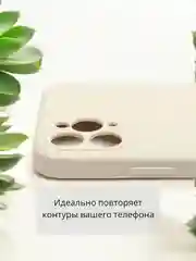 Лайм чехол Silicone Case для iPhone 12, 11, XR, 7 / 8 / SE, XS / X, 8+ / 7+, 6s / 6, Pro, Max