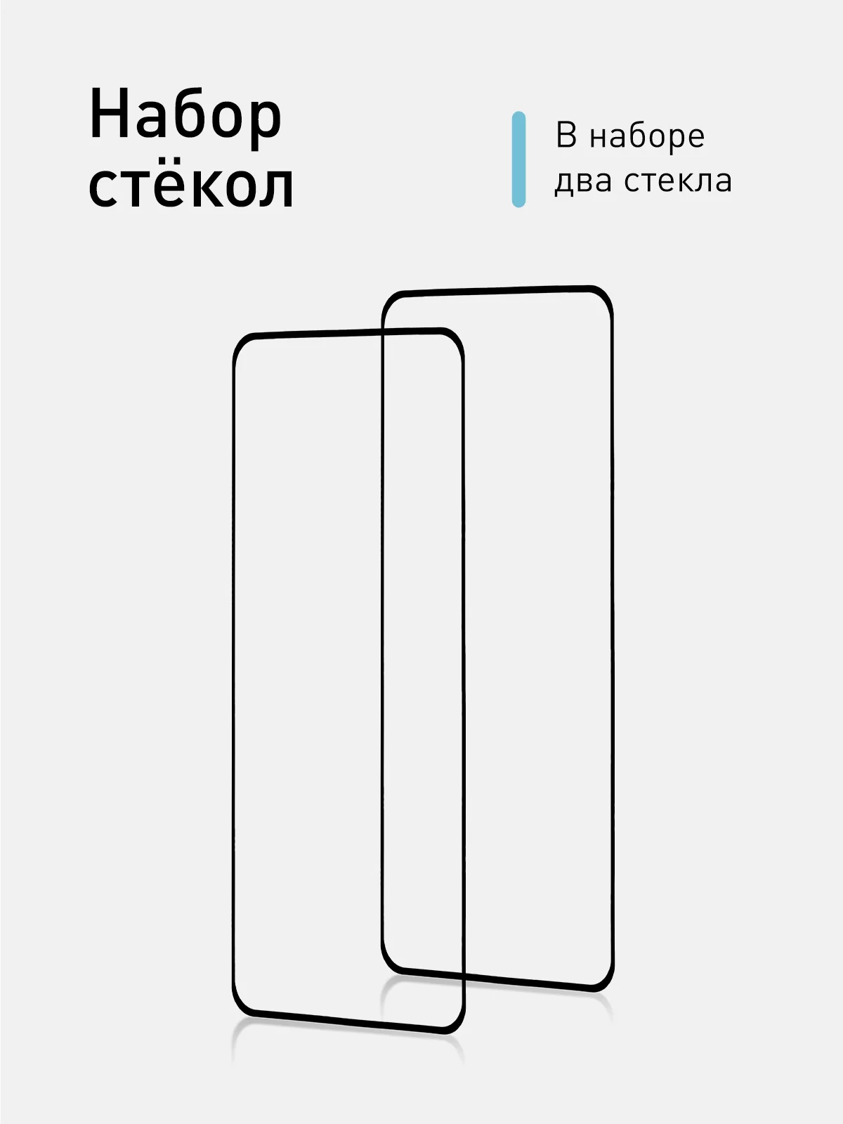 Прозрачный 1-2 шт стекло для Vivo Y36 защитное ROSCO прозрачное олеофобное покрытие с черной рамкой