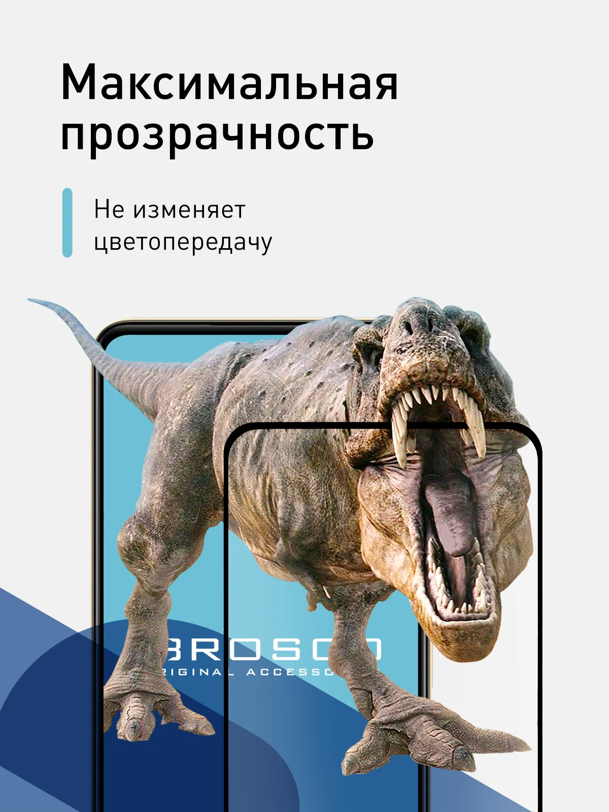 Прозрачный 1-2 шт стекло для Vivo Y36 защитное ROSCO прозрачное олеофобное покрытие с черной рамкой
