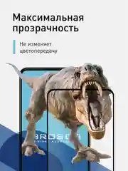 Прозрачный 1-2 шт стекло для Vivo Y36 защитное ROSCO прозрачное олеофобное покрытие с черной рамкой