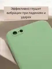 Лайм чехол Silicone Case для iPhone 12, 11, XR, 7 / 8 / SE, XS / X, 8+ / 7+, 6s / 6, Pro, Max