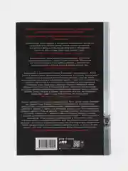 Арабы. История. XVI-XXI вв