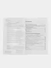Как работают над сценарием в Южной Калифорнии