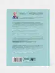 Бирюзовое управление на практике