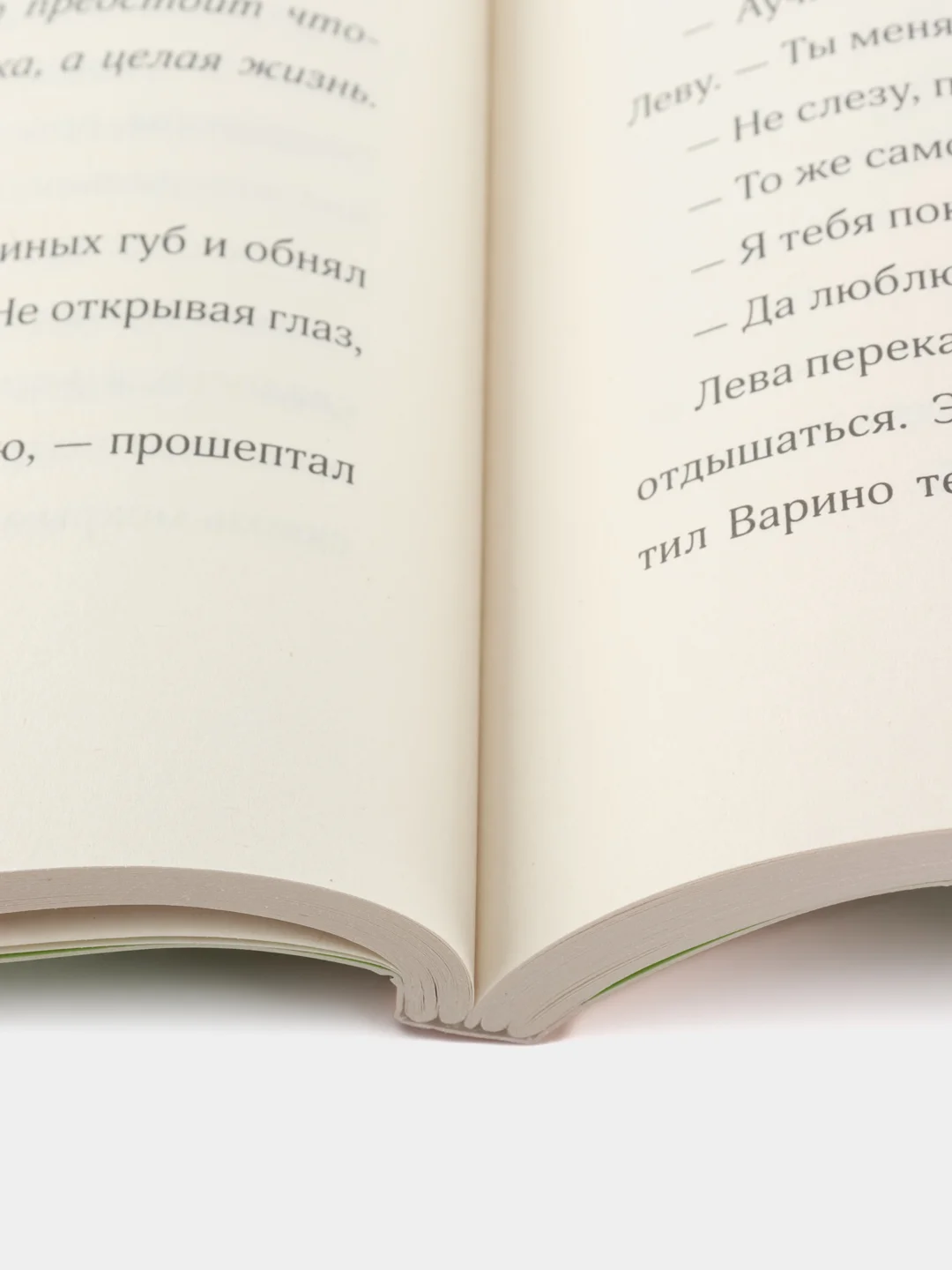Кулачок