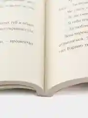 Кулачок