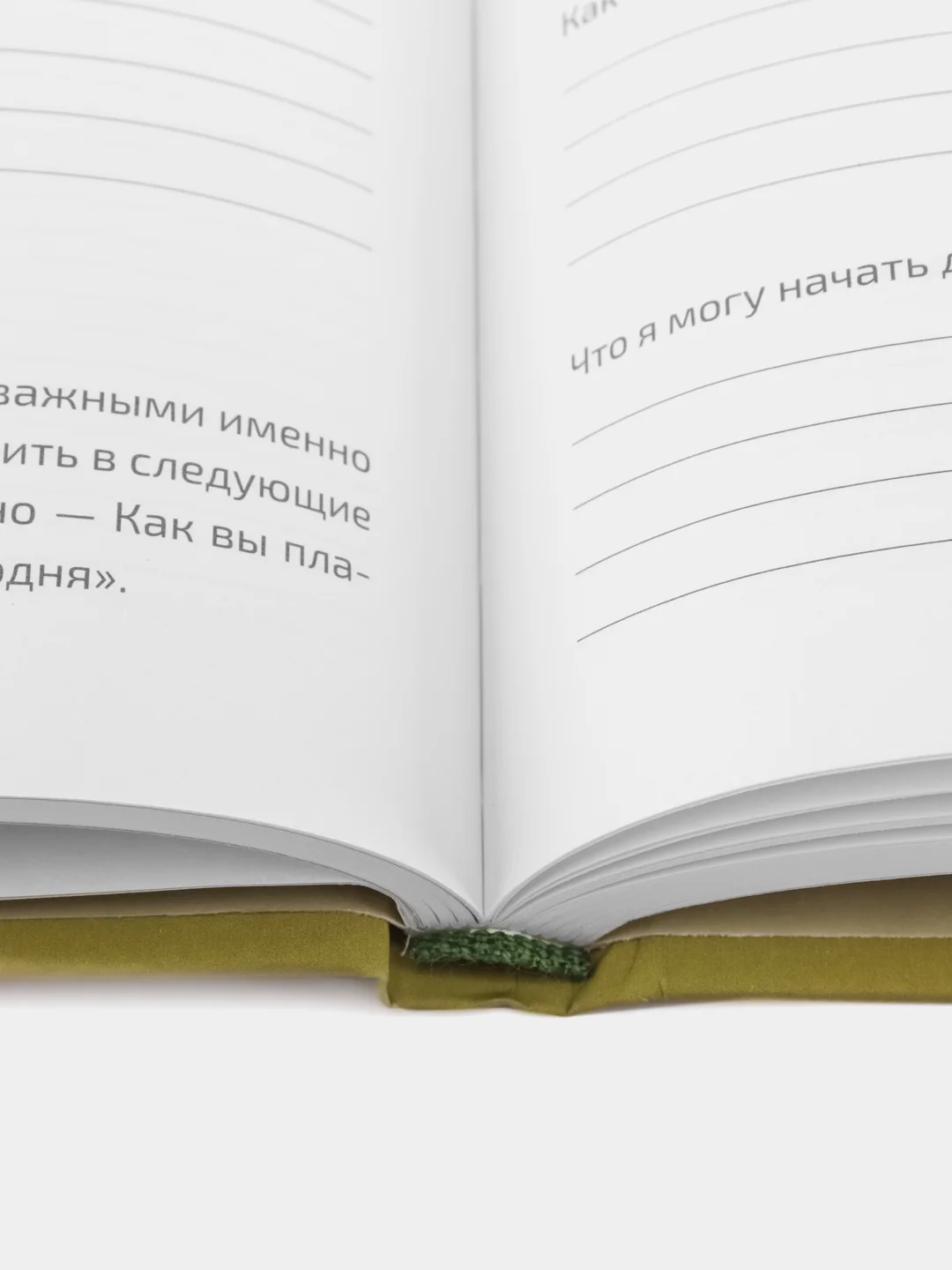 Ежедневники Веденеевой. Challenge book