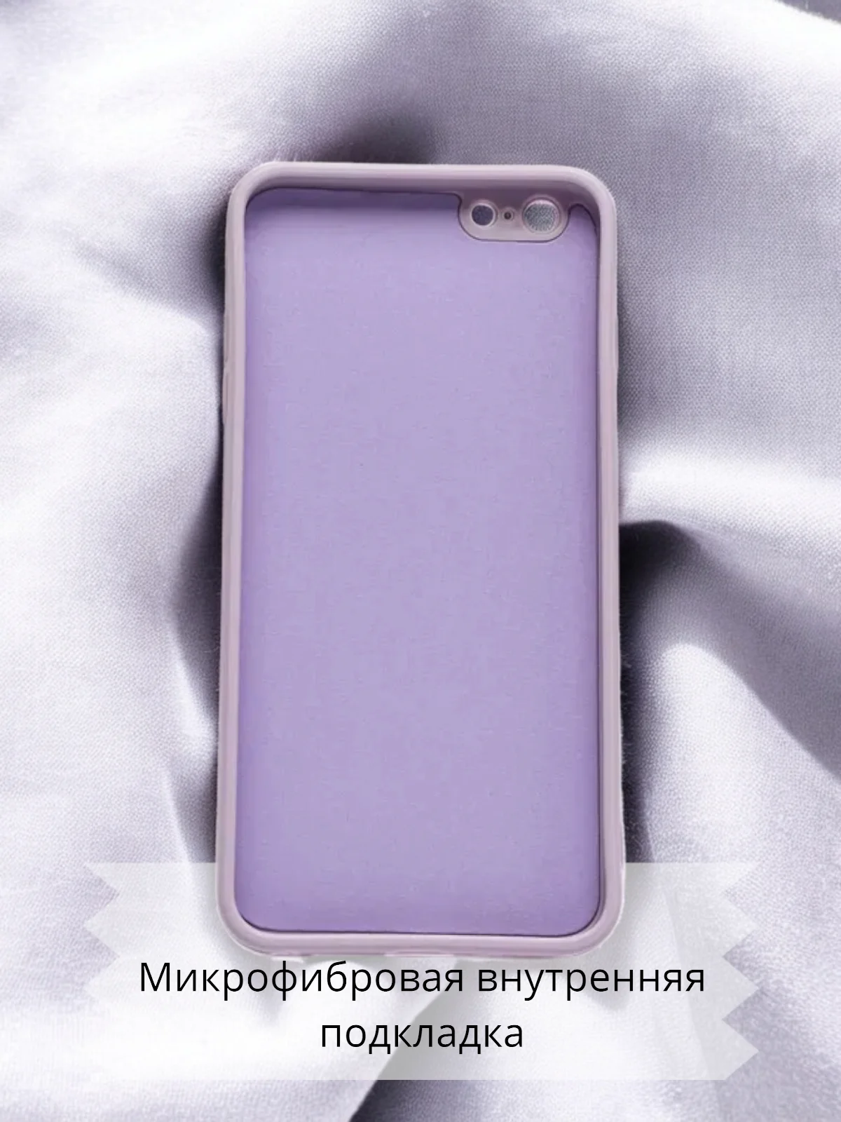 Лавандовый чехол Silicone Case для iPhone 12, 11, XR, 7 / 8 / SE, XS / X, 8+ / 7+, 6s / 6, Pro, Max