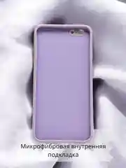 Лавандовый чехол Silicone Case для iPhone 12, 11, XR, 7 / 8 / SE, XS / X, 8+ / 7+, 6s / 6, Pro, Max