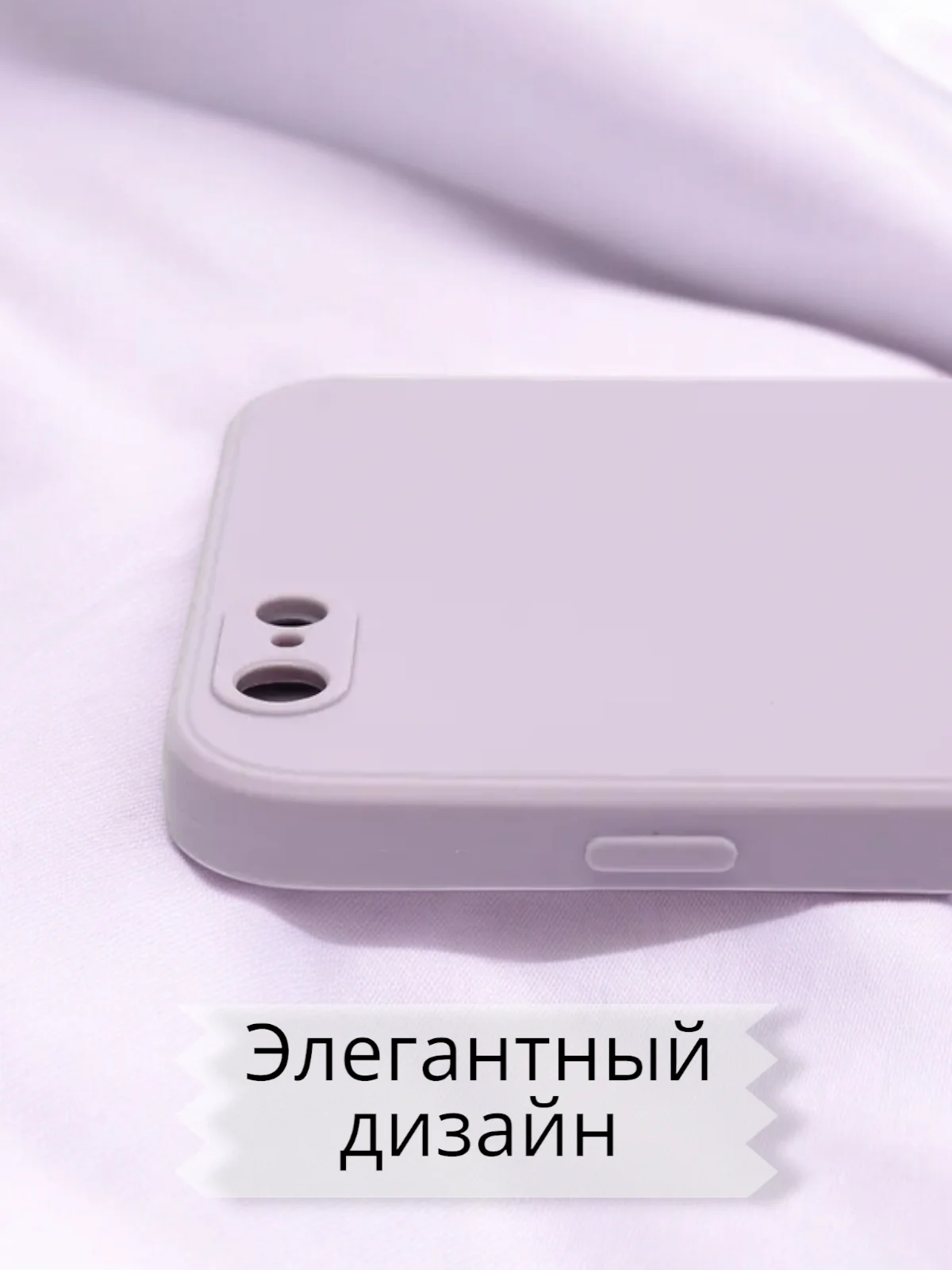 Лавандовый чехол Silicone Case для iPhone 12, 11, XR, 7 / 8 / SE, XS / X, 8+ / 7+, 6s / 6, Pro, Max