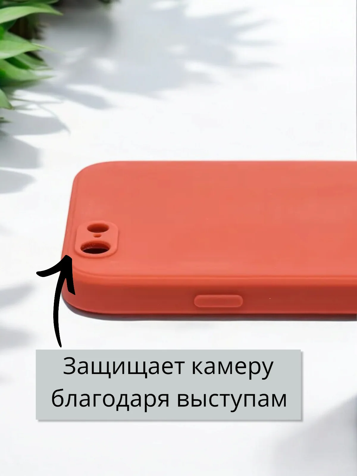 Коралловый чехол Silicone Case для iPhone 12, 11, XR, 7 / 8 / SE, XS / X, 8+ / 7+, 6s / 6, Pro, Max