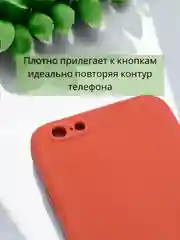 Коралловый чехол Silicone Case для iPhone 12, 11, XR, 7 / 8 / SE, XS / X, 8+ / 7+, 6s / 6, Pro, Max