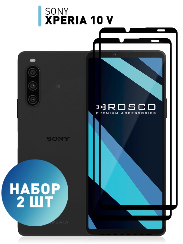 Стекло 1-2 шт для Sony Xperia 10 V защитное ROSCO с олеофобным покрытием и черной рамкой