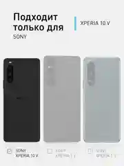 Прозрачный стекло 1-2 шт для Sony Xperia 10 V защитное ROSCO с олеофобным покрытием и черной рамкой