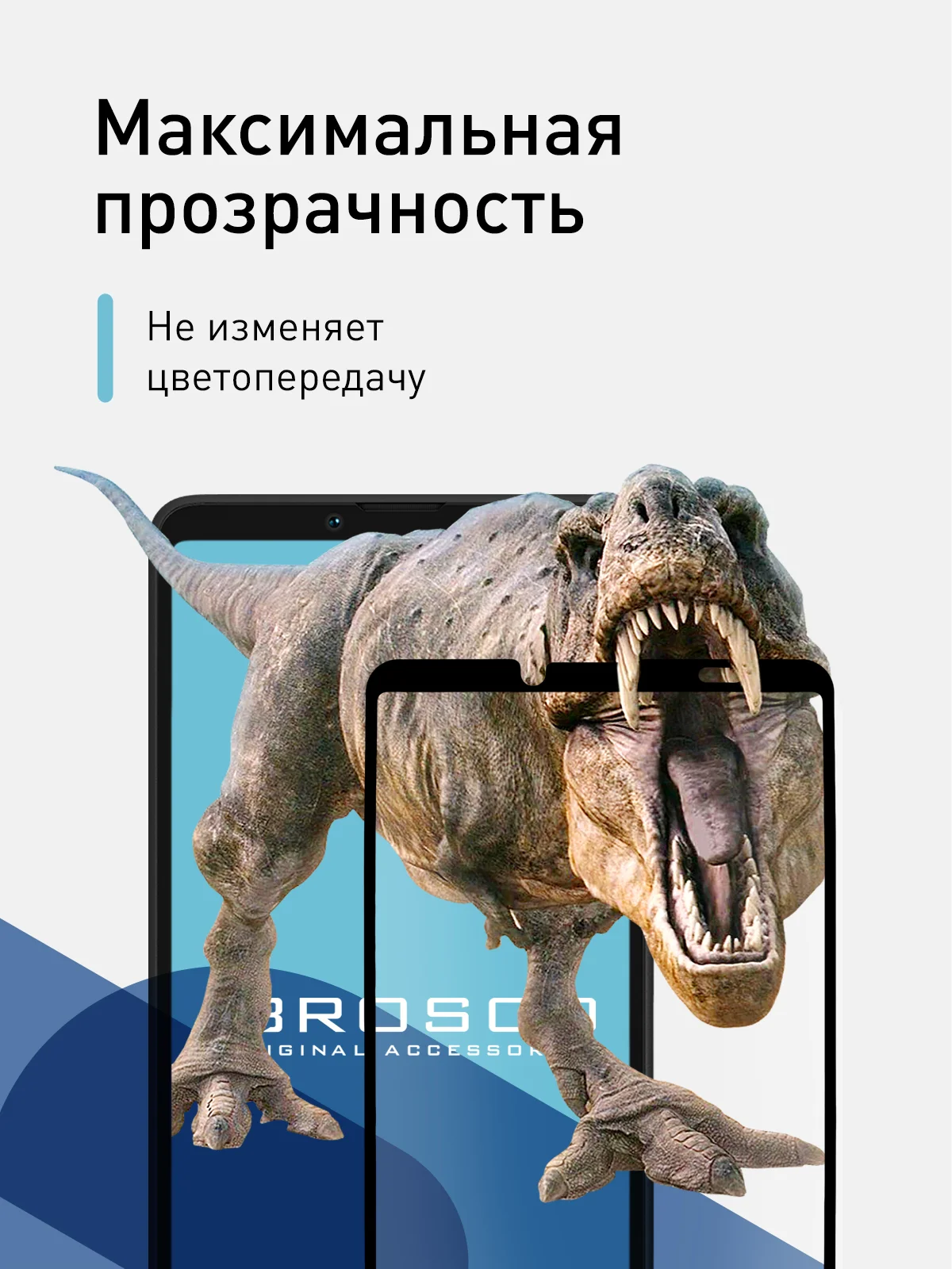 Прозрачный стекло 1-2 шт для Sony Xperia 10 V защитное ROSCO с олеофобным покрытием и черной рамкой