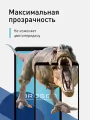 Прозрачный стекло 1-2 шт для Sony Xperia 10 V защитное ROSCO с олеофобным покрытием и черной рамкой