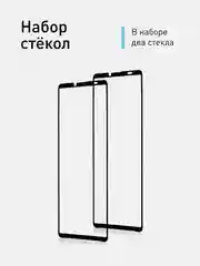 Прозрачный стекло 1-2 шт для Sony Xperia 10 V защитное ROSCO с олеофобным покрытием и черной рамкой