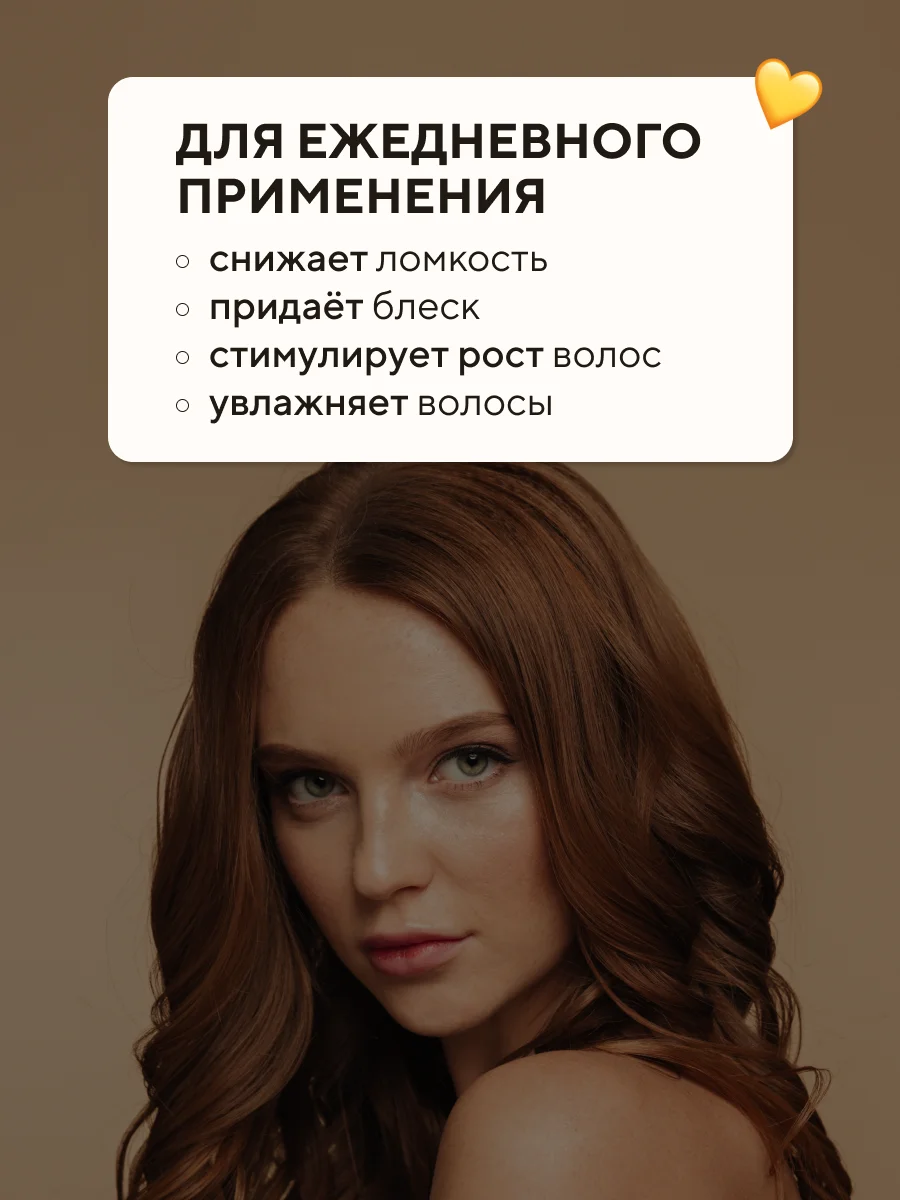 Шампунь парфюмированный, Табак и Ваниль, 500 мл
