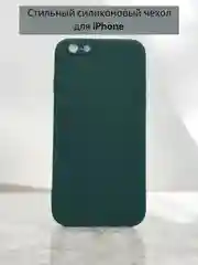 Бирюзовый чехол Silicone Case для iPhone 12, 11, XR, 7 / 8 / SE, XS / X, 8+ / 7+, 6s / 6, Pro, Max