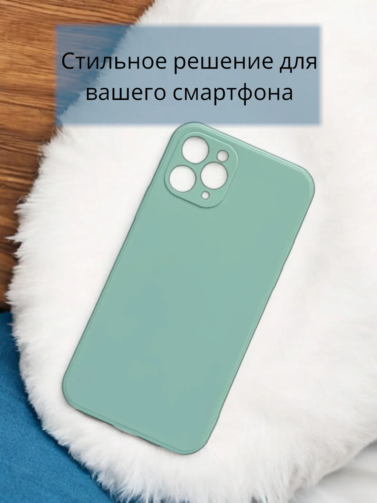 Бирюзовый чехол Silicone Case для iPhone 12, 11, XR, 7 / 8 / SE, XS / X, 8+ / 7+, 6s / 6, Pro, Max