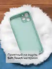Бирюзовый чехол Silicone Case для iPhone 12, 11, XR, 7 / 8 / SE, XS / X, 8+ / 7+, 6s / 6, Pro, Max