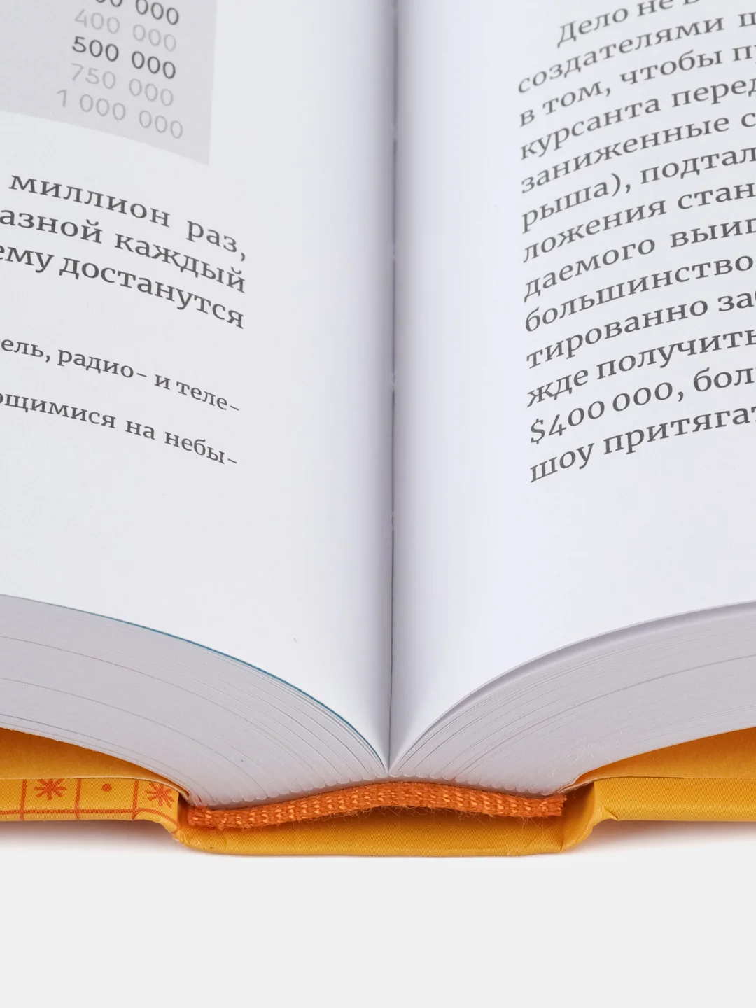 Математические игры с дурацкими рисунками