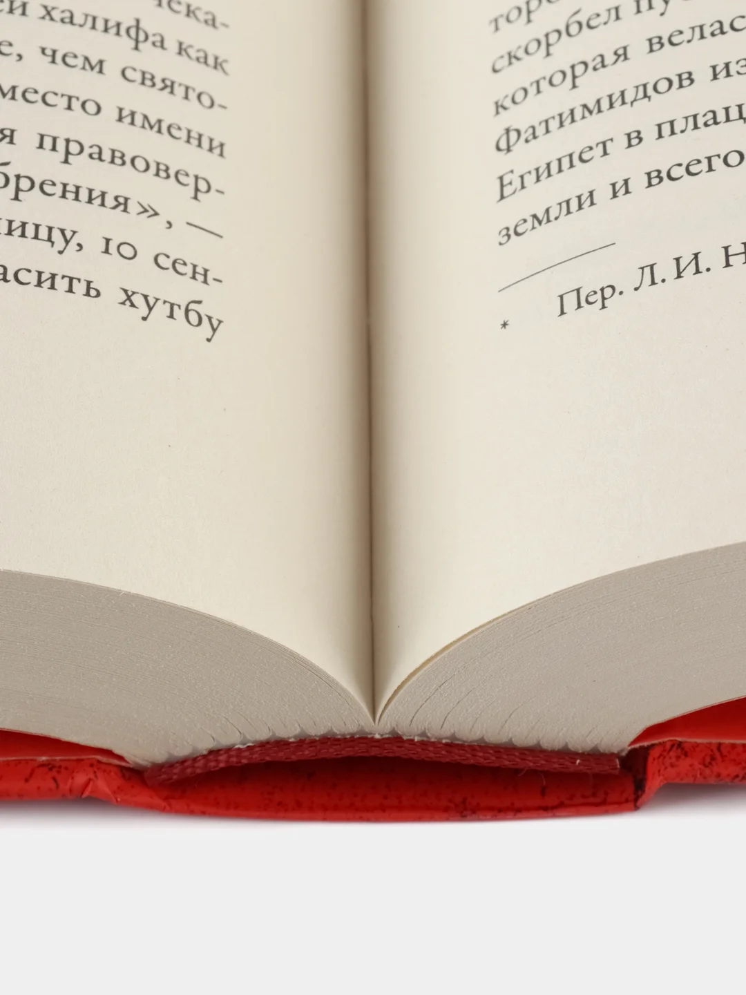 Крестоносцы: Полная история