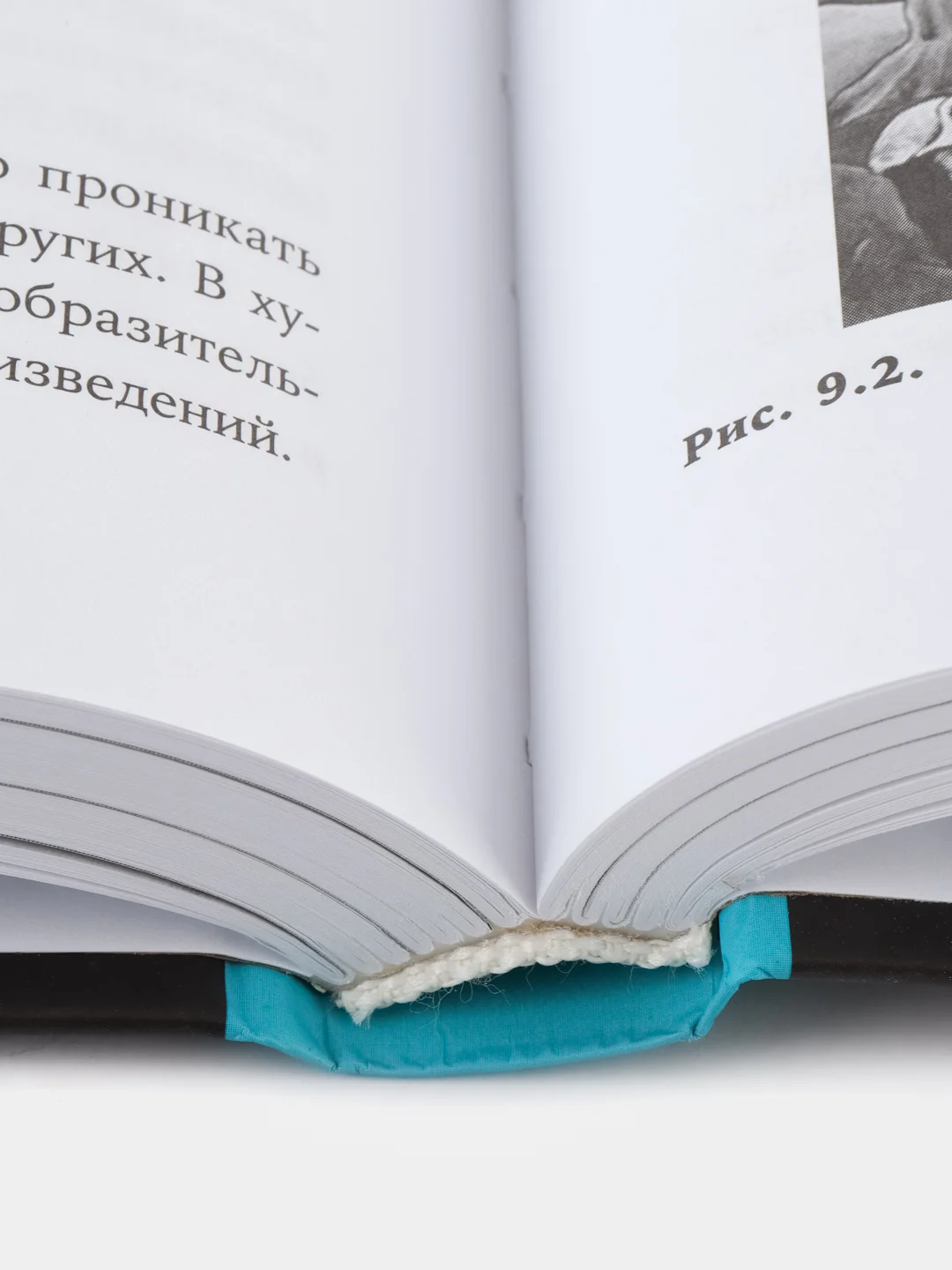 Спиральная динамика на практике