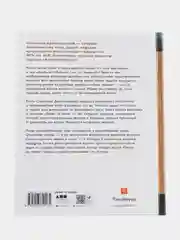 Байки из грота: 50 историй из жизни
