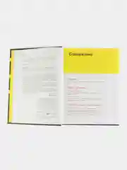 Паттерны дизайн-менеджмента