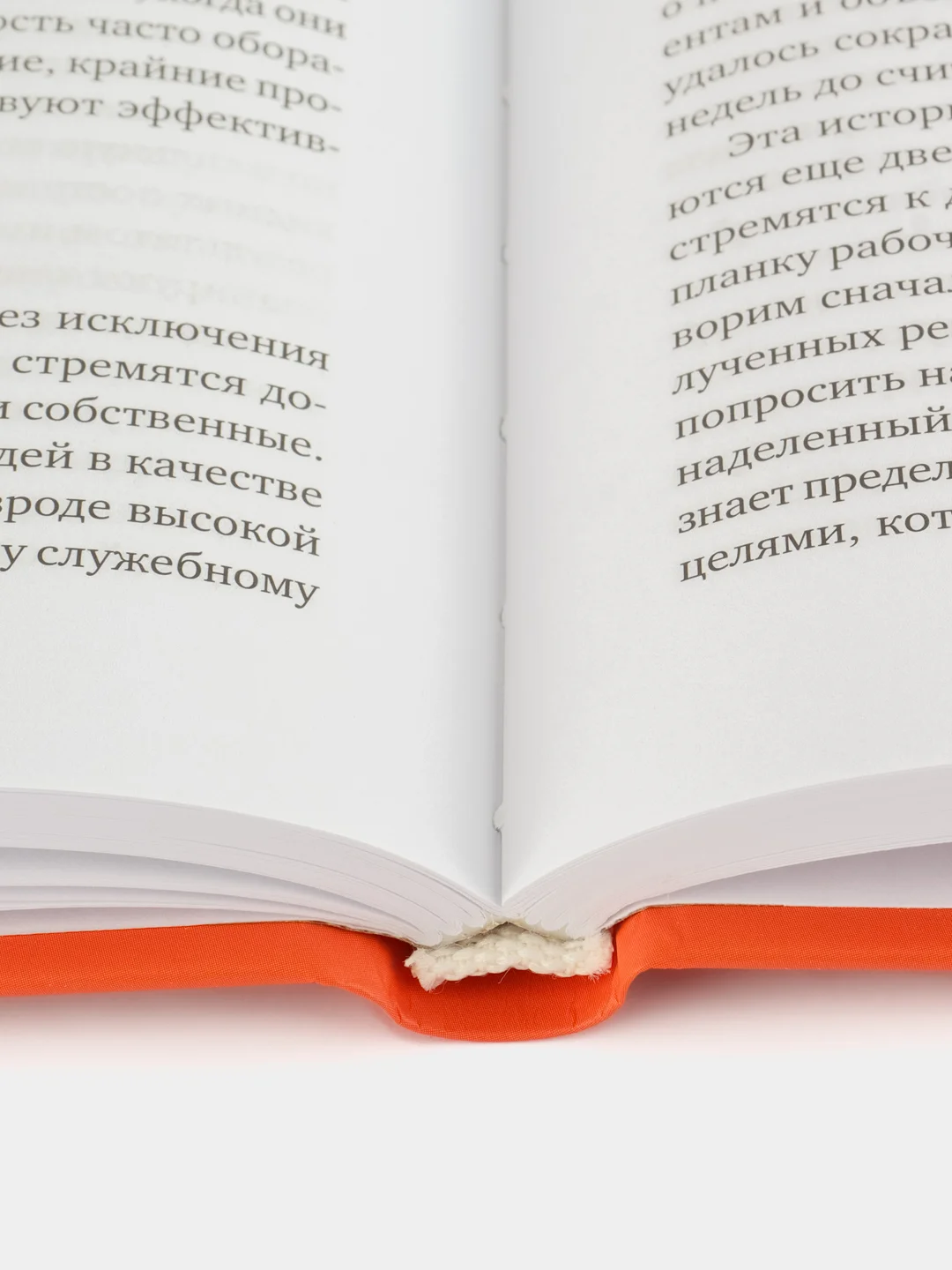 Управление и лидерство для начинающих