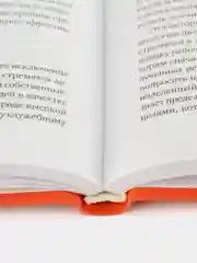 Управление и лидерство для начинающих