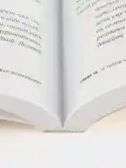 Переговоры о цене: Как покупать дешево, а продавать дорого