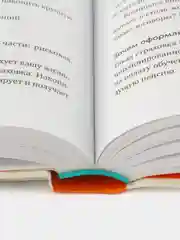 Инвестор за выходные