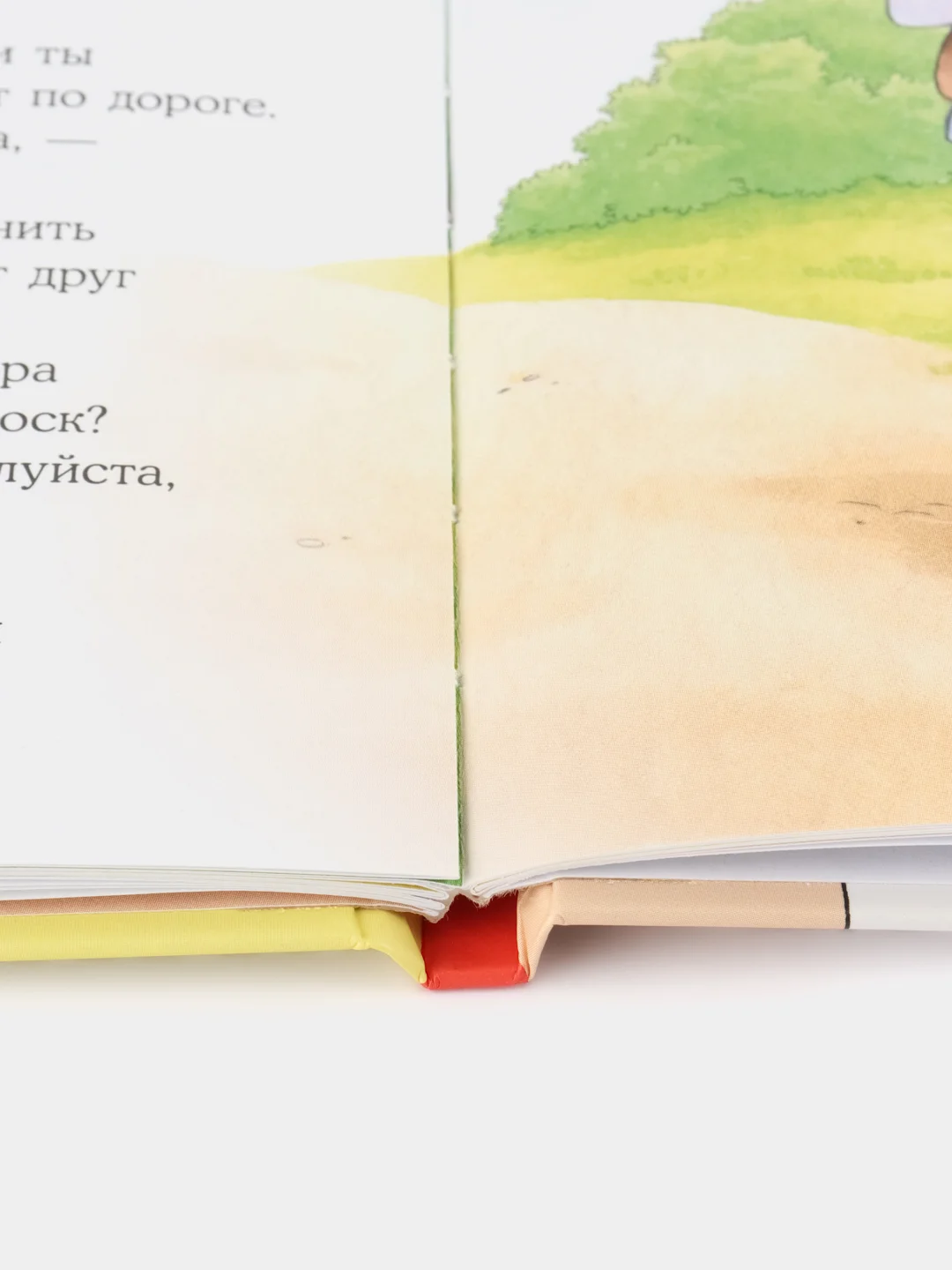Конни и хорошие манеры