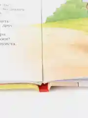 Конни и хорошие манеры