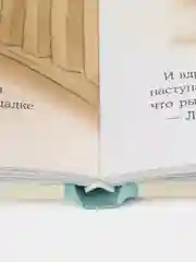 Большая книга приключений Конни. Путешествия