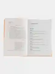 Близость: Книга о хорошем сексе