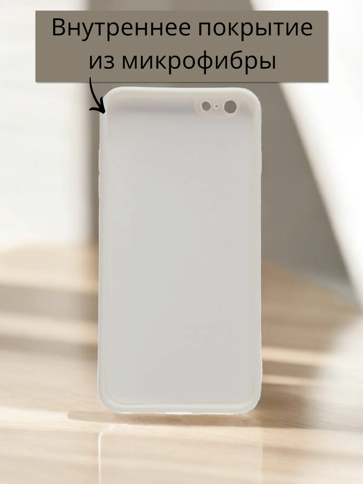 Белый чехол Silicone Case для iPhone 12, 11, XR, 7 / 8 / SE, XS / X, 8+ / 7+, 6s / 6, Pro, Max