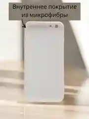 Белый чехол Silicone Case для iPhone 12, 11, XR, 7 / 8 / SE, XS / X, 8+ / 7+, 6s / 6, Pro, Max