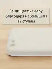 Белый чехол Silicone Case для iPhone 12, 11, XR, 7 / 8 / SE, XS / X, 8+ / 7+, 6s / 6, Pro, Max