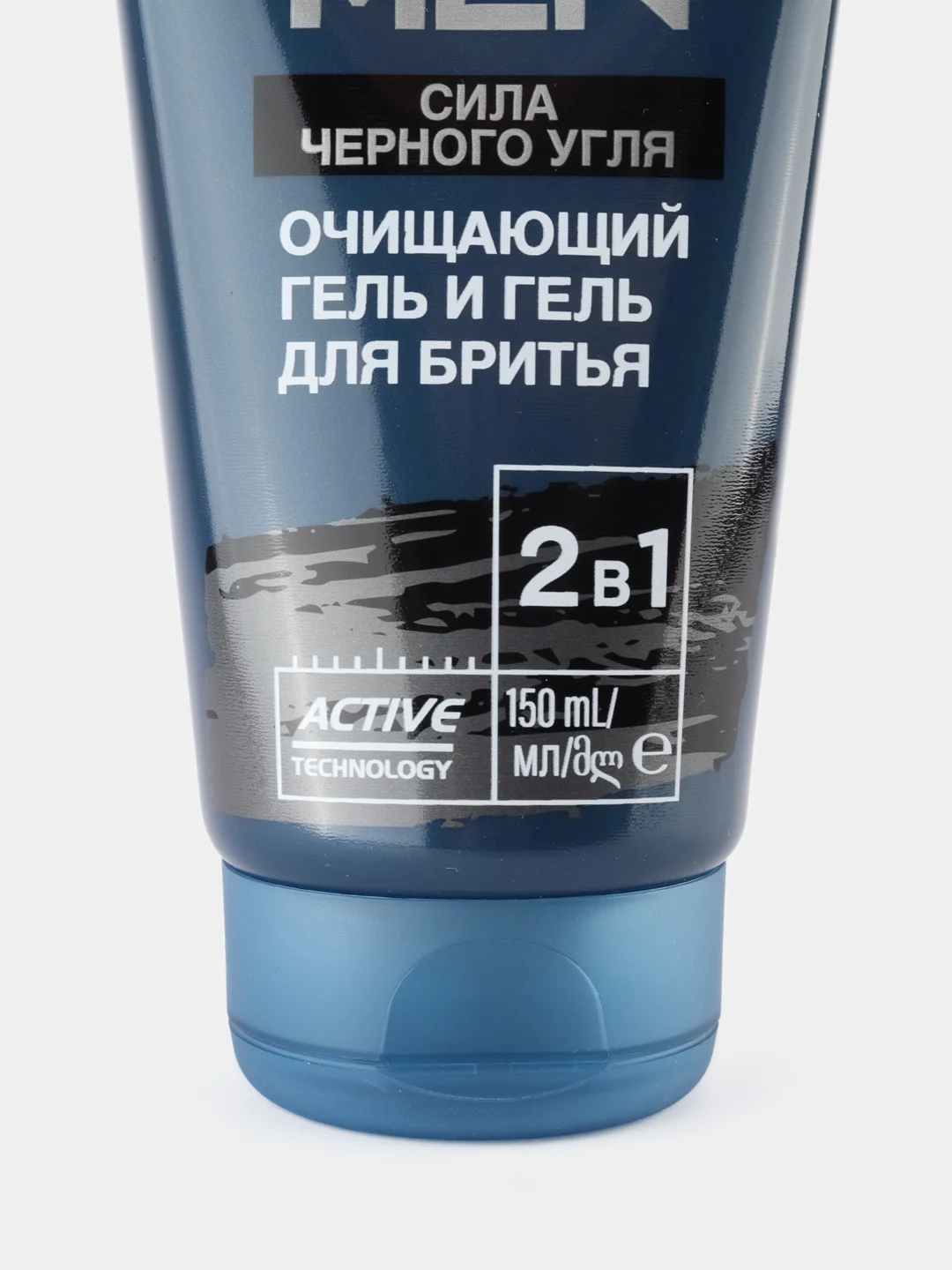 Новогодний подарок для бритья Avon CARE