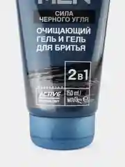 Новогодний подарок для бритья Avon CARE