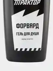 Набор мужской "Трактор" гель для душа 3 шт + шампунь для мужчин 3 шт