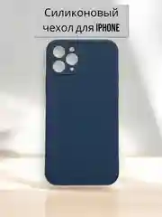 Темно-синий чехол Silicone Case для iPhone 12, 11, XR, 7 / 8 / SE, XS / X, 8+ / 7+, 6s / 6, Pro, Max