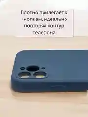Темно-синий чехол Silicone Case для iPhone 12, 11, XR, 7 / 8 / SE, XS / X, 8+ / 7+, 6s / 6, Pro, Max