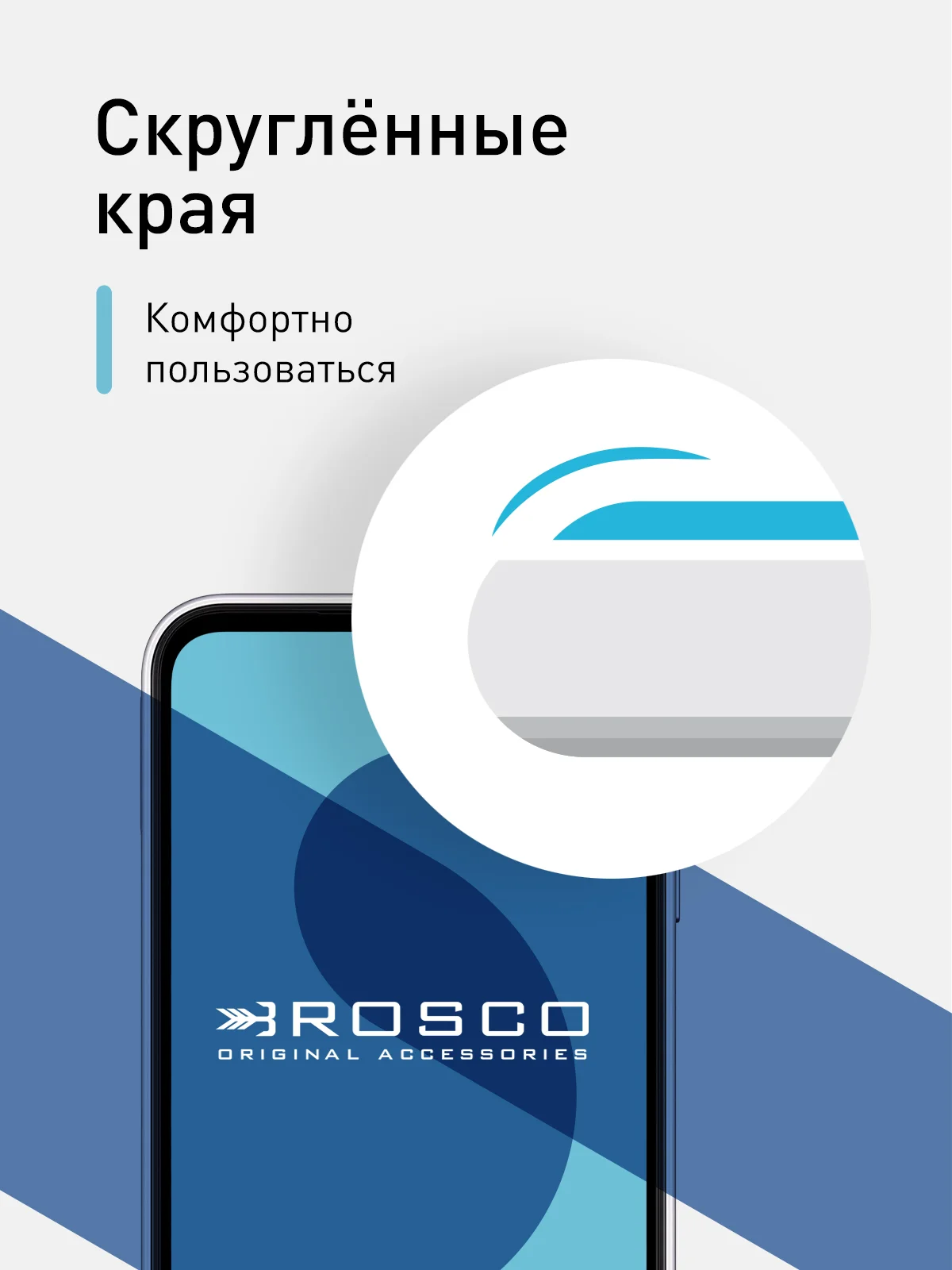 Прозрачный стекло для Samsung Galaxy A14 защитное ROSCO прозрачное с олеофобным покрытием, рамкой